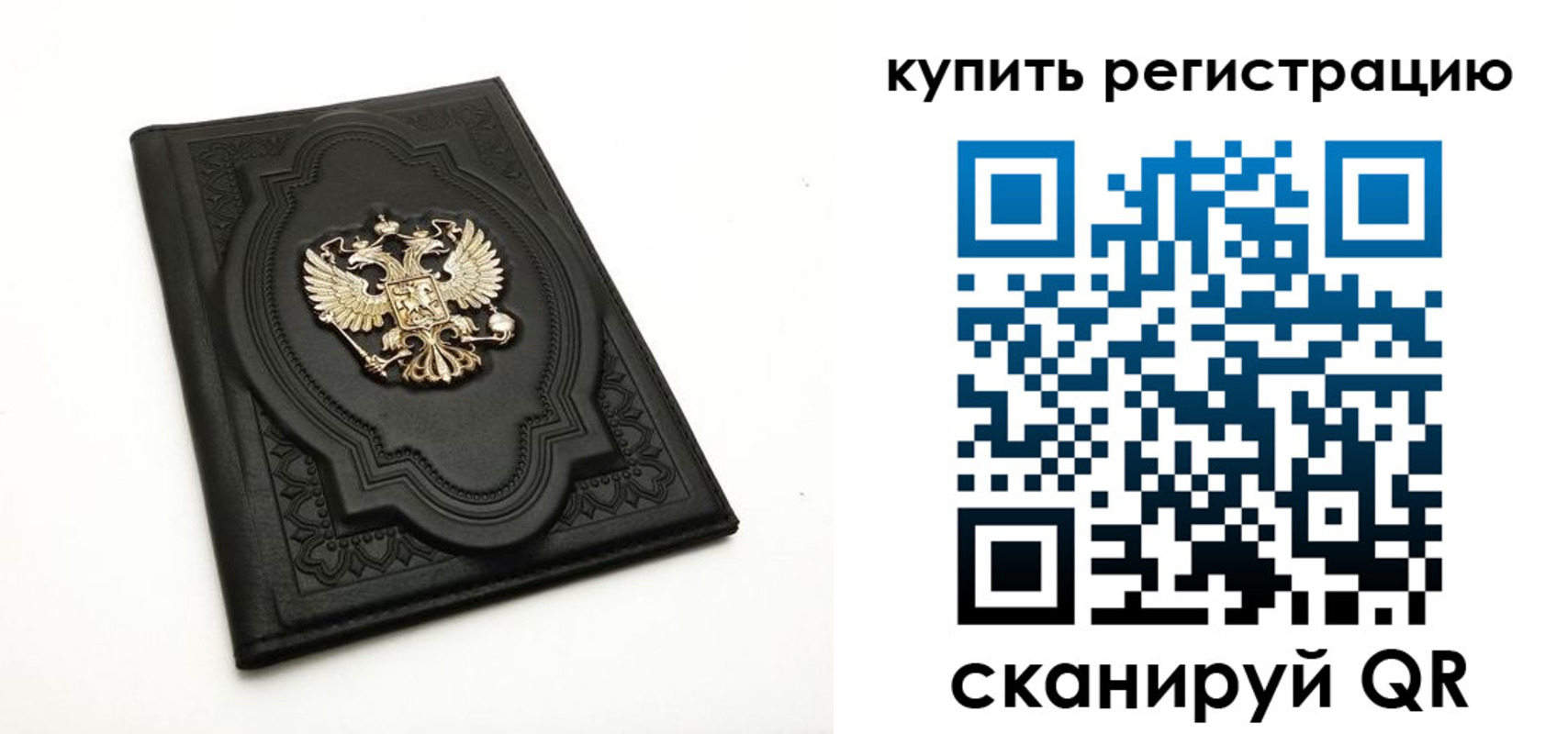 временная регистрация адрес в Истре
